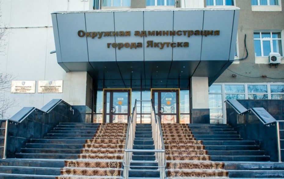 Власти Якутска отчитались о мерах поддержки предпринимателей в условиях коронавирусной инфекции