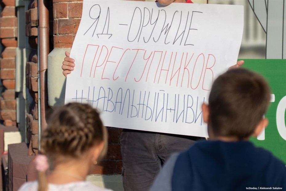 Отравление Навального подтвердили в берлинской клинике Charite