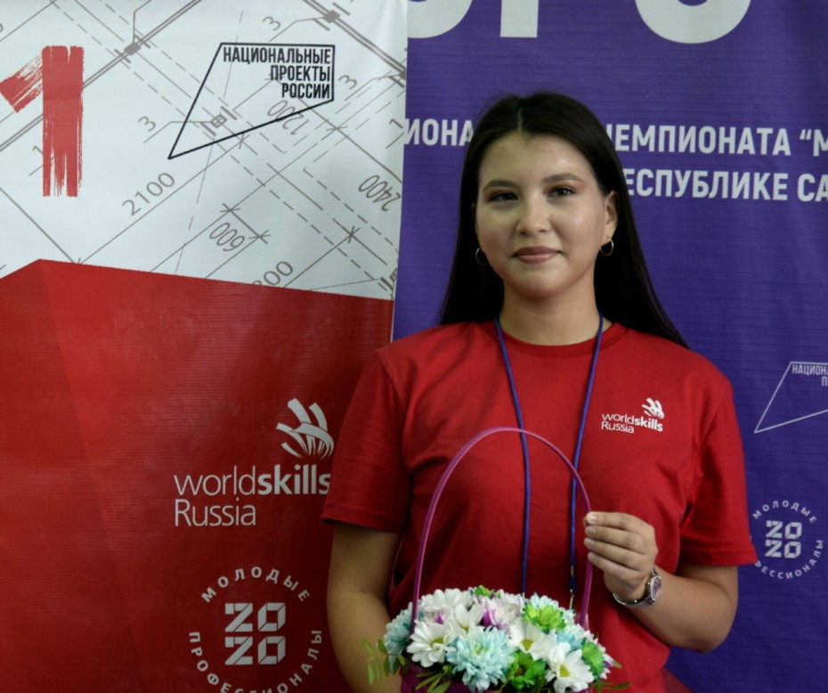 Участница WorldSkills-2020 Виктория Стафий: Повышаю профессиональный уровень и получаю опыт