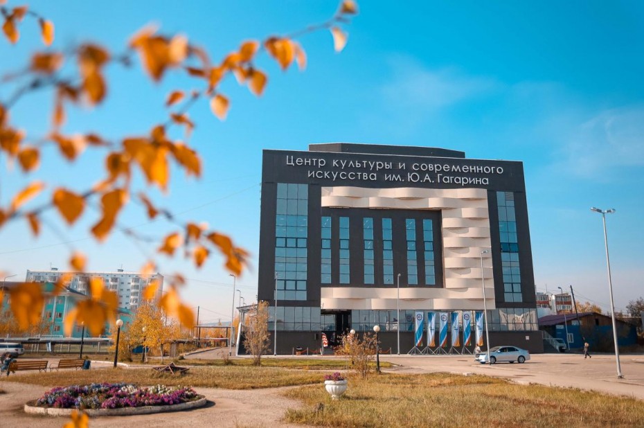 В День города Якутска открылся Центр культуры и современного искусства имени Юрия Гагарина