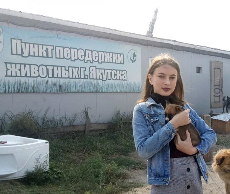 Пункт передержки безнадзорных животных Якутска передан некоммерческой организации «Помоги выжить»