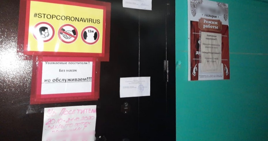 За нарушение санитарных норм приостановлена деятельность трех кафе в Якутске
