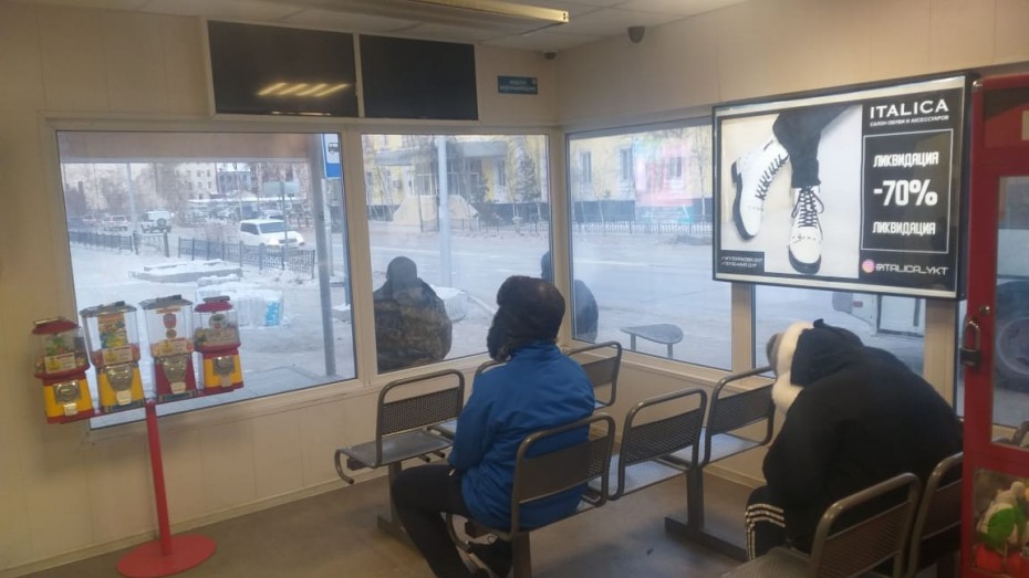 В Якутске проверили теплые автобусные остановки