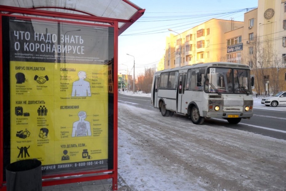 90 автобусов временно сняты с линии в Якутске за антисанитарию