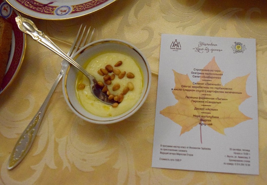 В дальневосточном фестивале «Кухня без границ» участвует заведение общепита из Якутска