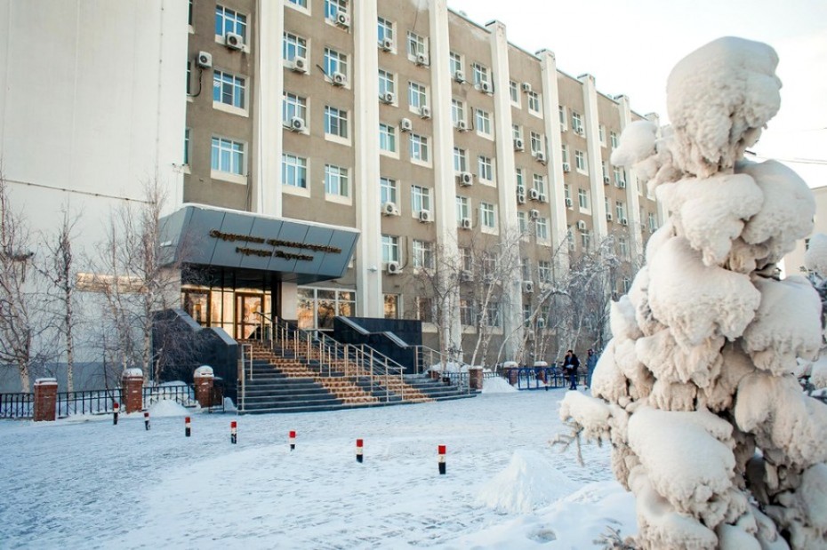 Здание мэрии Якутска перед продажей оценили в 560 млн рублей