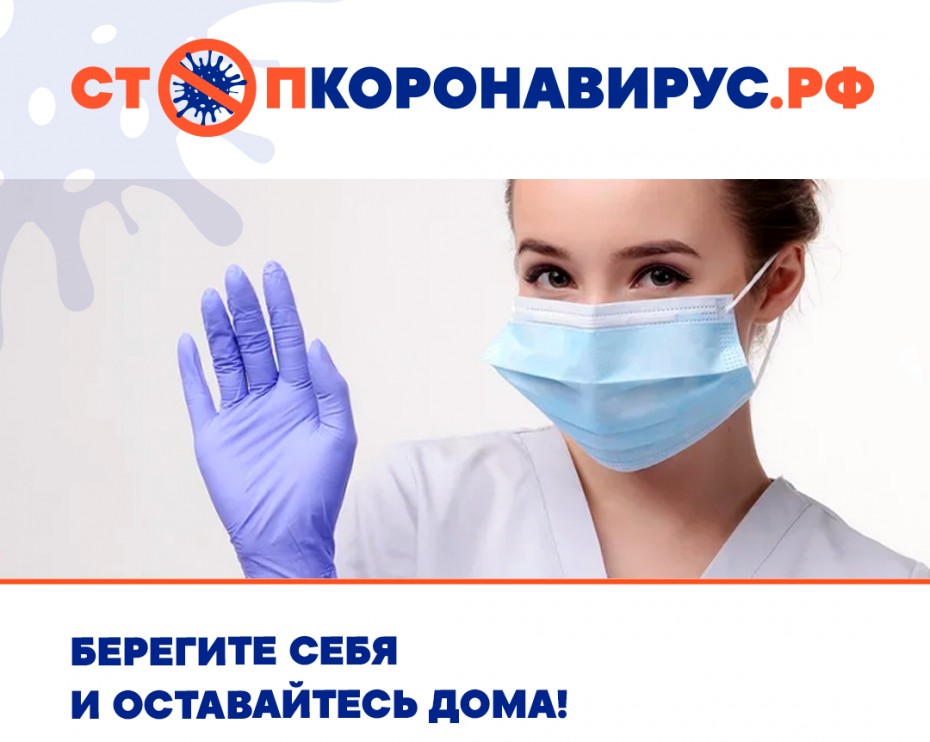 Жители Якутска могут воспользоваться новым информационным сервисом о коронавирусной инфекции