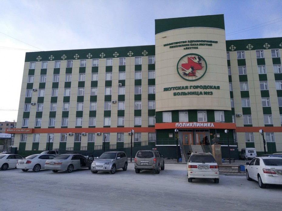Первый амбулаторный центр для пациентов с коронавирусом открылся в Якутии
