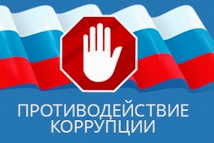 МВД Якутии проводит день открытых дверей по вопросам коррупции