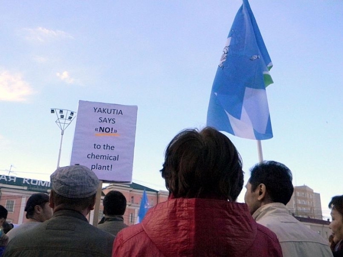 Якутск «сотрясет» экологический митинг: против химзавода - за «Ленские столбы»!