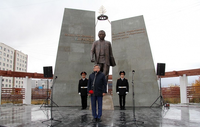 Память Исидора Барахова почтили в День государственности Якутии