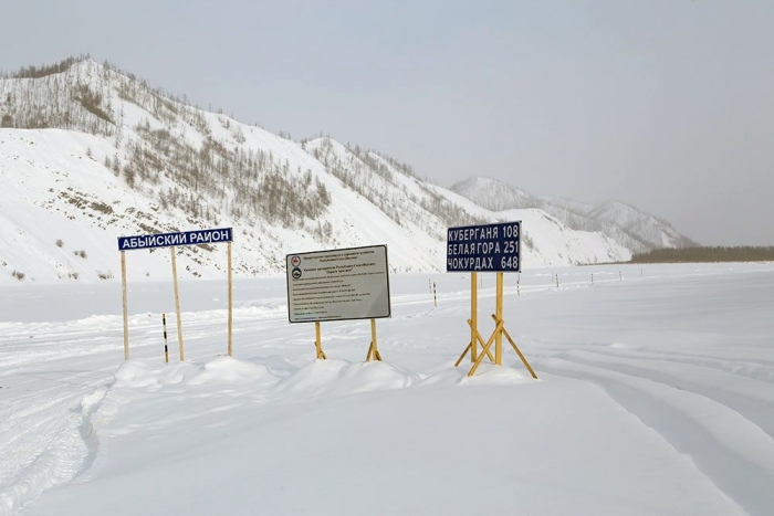 Землетрясение в Абыйском районе Якутии не привело к жертвам и разрушениям
