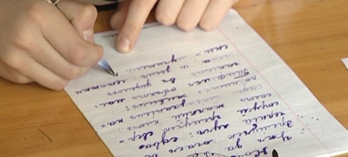 Российские школьники напишут «Как сохранить дружбу народов»?