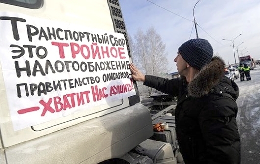 КПРФ готовит всероссийский митинг дальнобойщиков