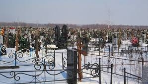 Плата за въезд на Маганское кладбище признана незаконной