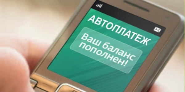 Услугу Автоплатеж за сотовую связь от Сбербанка в 2015 году подключили более 14 тысяч жителей Якутии