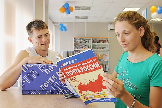 Почта России снизит цену на доставку подписных изданий