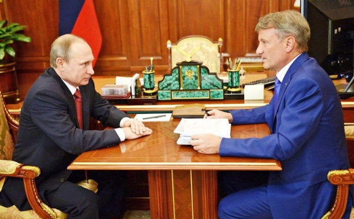 Путин проведет встречу с главой Сбербанка