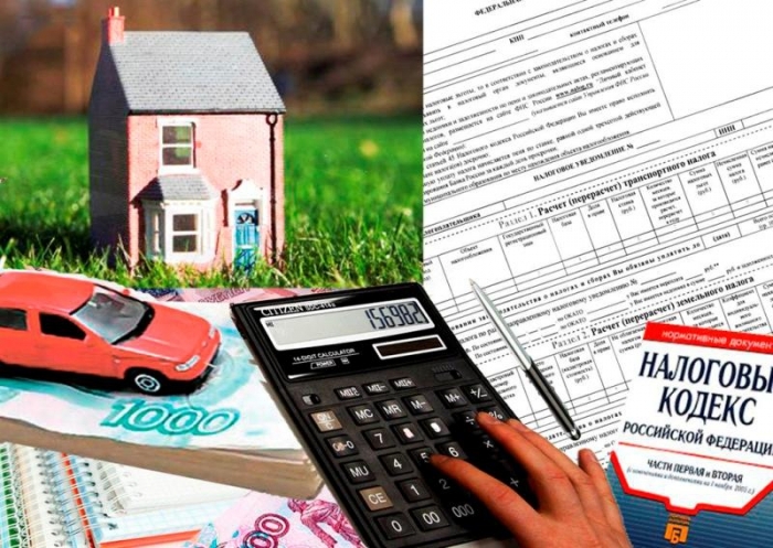 Налоговики напоминают: до 1 октября - срок уплаты гражданами имущественных налогов за 2014 год
