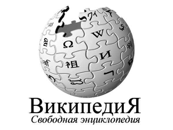 Роскомнадзор готов заблокировать "Википедию"