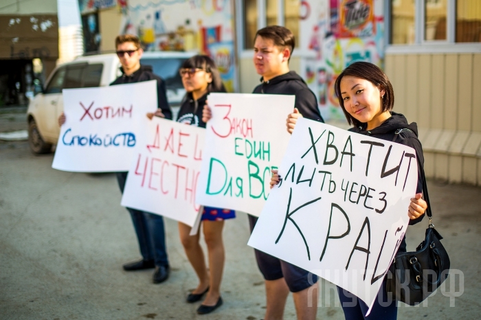 Активисты движения «Антиконтрафакт 14» устроили пикет перед магазином «Аютинский»
