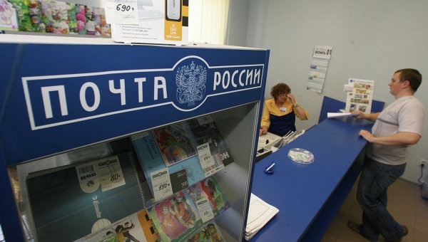 Работница «Почты России» попалась на присвоении 900 тысяч рублей