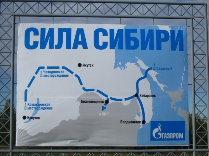 Более 150 малых и средний предприятий будут сотрудничать с "Газпромом" в Якутии