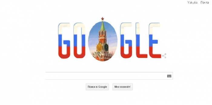 Google поздравил россиян с праздником
