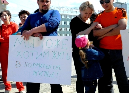 В Якутии прокуратура восстановила жилищные права погорельцев