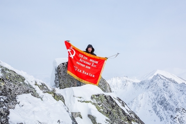 Экстремалы установили Знамя Победы на горе "Афродита"