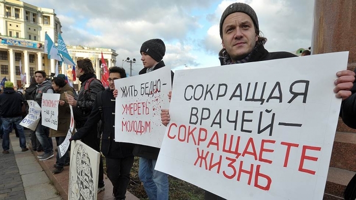 В России признали провал реформы здравоохранения