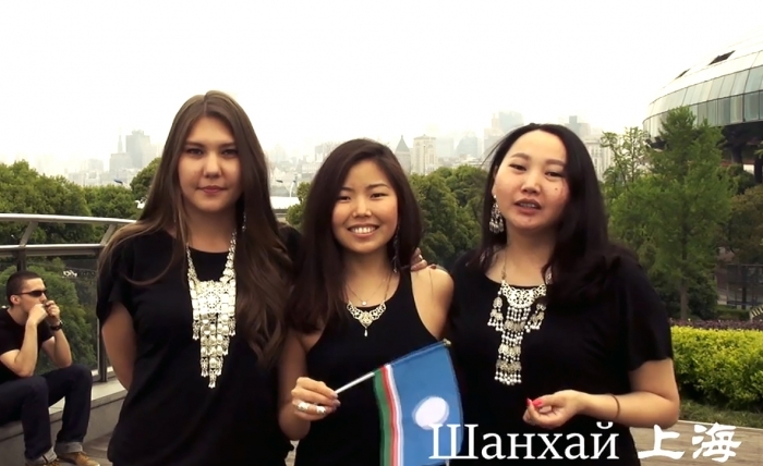 Видеопоздравление с Днем Республики Саха ( Якутия ) от наших студентов, обучающихся в Китае