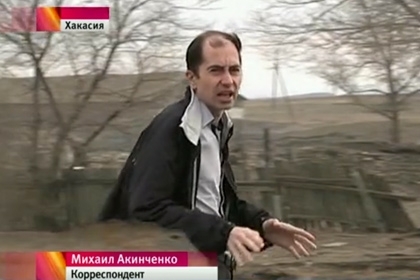 Журналиста Первого канала заподозрили в поджоге травы в Хакасии
