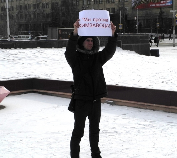 Якутянин выразил протест химзаводу одиночным пикетом