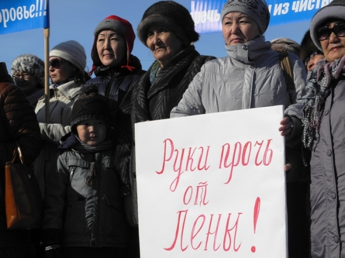 Минвостокразвития приехало проверить место будущего химзавода в Якутии