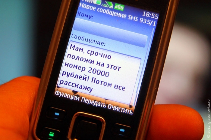 Полиция предупреждает - действуют "телефонные" мошенники
