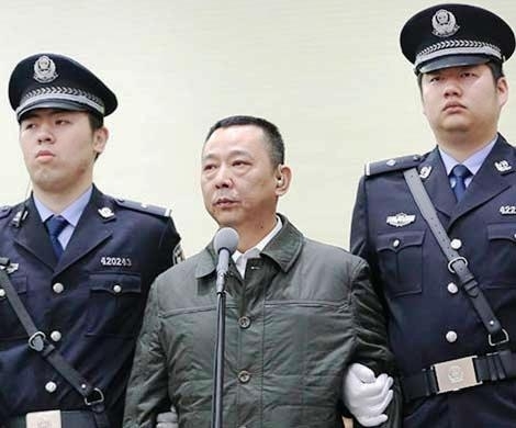 В Китае казнен миллиардер-убийца
