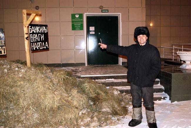 Навозная акция: фермер в Куйбышеве назвал банкиров «врагами народа»