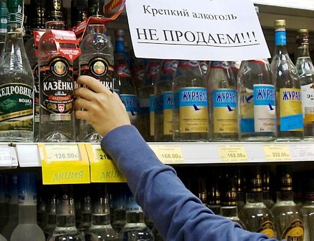 Знамение: в России рекордно сократилось производство водки