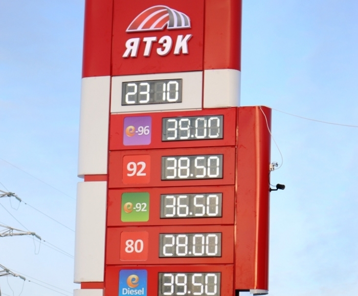 ЯТЭК цены на топливо не повышает! 