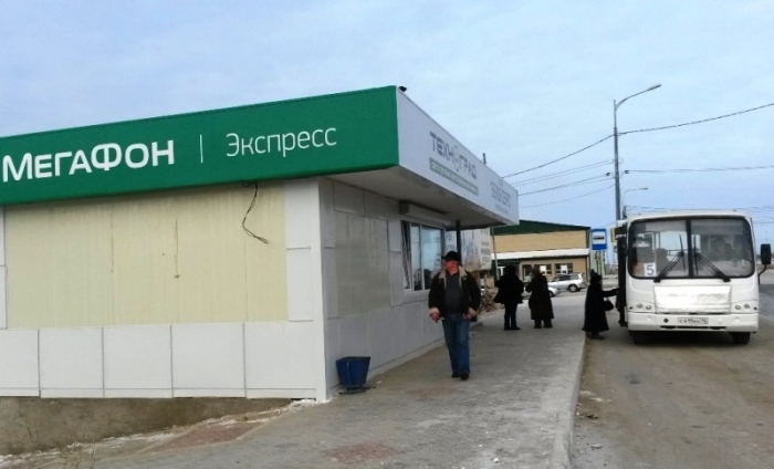 Вторая теплая телекоммуникационная остановка в Якутске открылась напротив аэропорта   