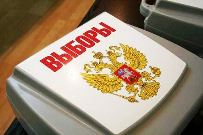 Прокуратурой Нюрбинского района выявлены нарушения избирательного законодательства