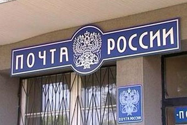 В Якутии задержаны подозреваемые к краже денежных средств из отделения «Почты России»