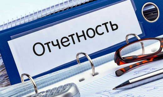 Пенсионный фонд Якутии торопит работодателей с отчетностью