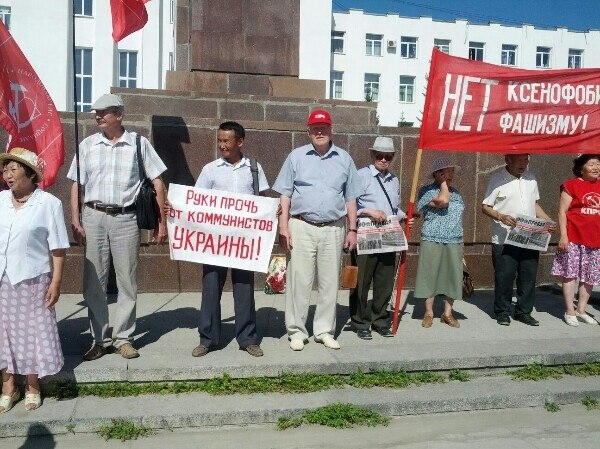 Якутские коммунисты выступили против запрета компартии Украины