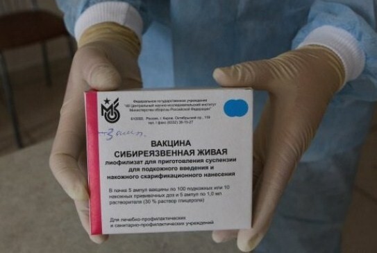 Уволен ветеринар потерявший вакцину от сибирской язвы в реке Алдан