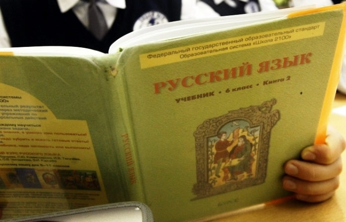 В России создадут спецучебники по русскому языку для детей мигрантов