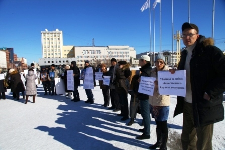 В Якутске пройдет пикет против бездействия следственных органов