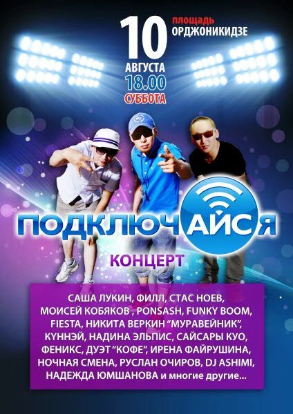 В Якутске пройдет фестиваль «Открытие мотосезона» (+видео)