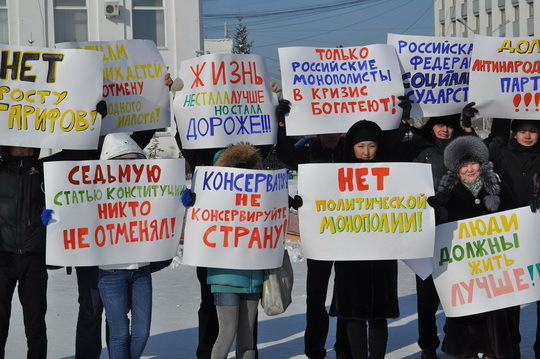 Якутские коммунисты предвещают рост протестных движений среди трудящихся